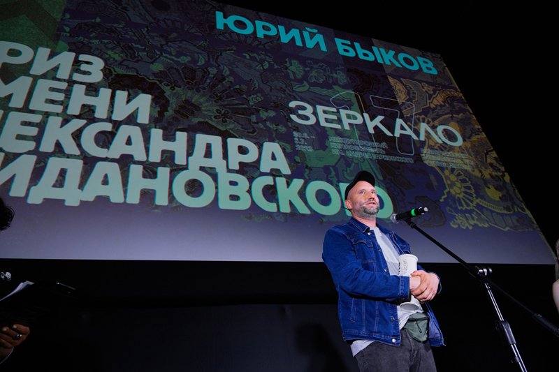 17-й Международный фестиваль &laquo;Зеркало&raquo; им. А. Тарковского