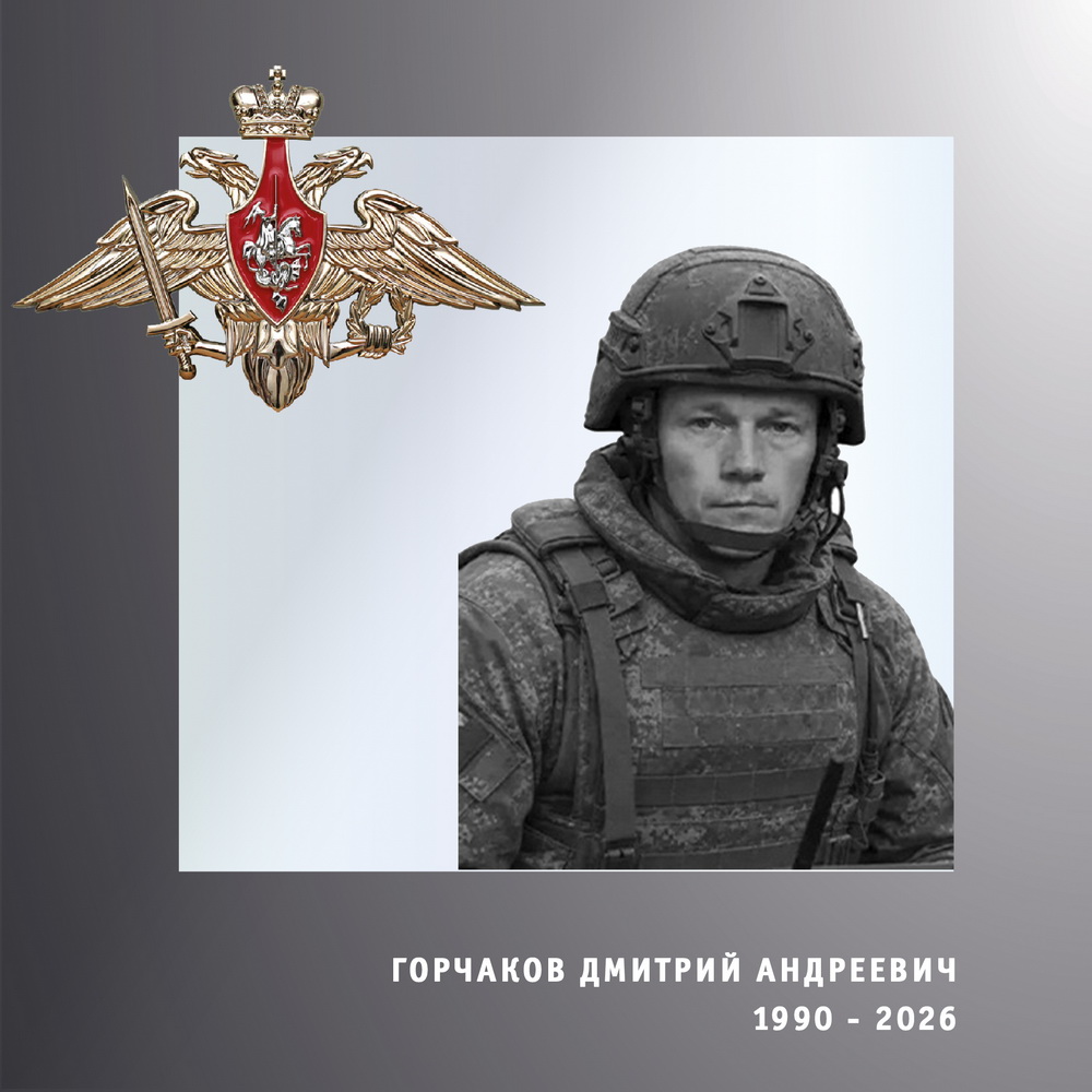 Черно-белый портрет мужчины в военной экипировке и шлеме рядом с эмблемой двуглавого орла.