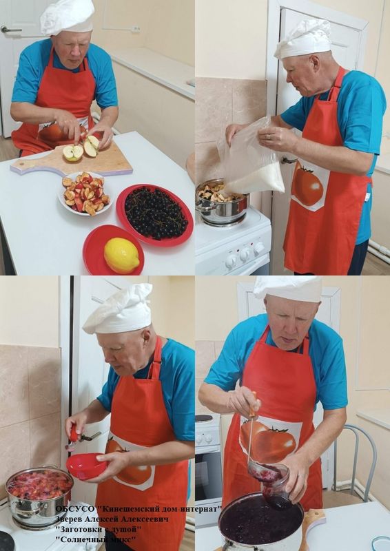 Коллаж из четырёх кадров: мужчина в красном фартуке и белом поварском колпаке нарезает яблоки и готовит домашние заготовки на кухне (консервирование).