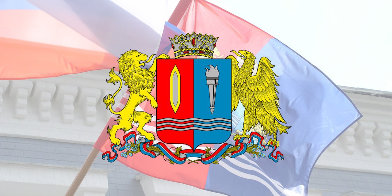 Флаг с большим гербом на фоне фасада здания