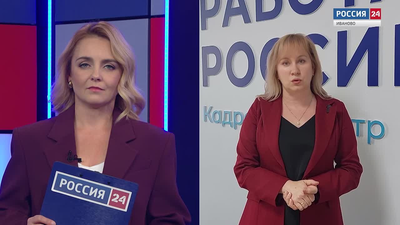 Кадр телевизионного сюжета: ведущая слева и выступающая эксперткa справа на фоне баннера с крупными буквами («РАБОТА РОССИИ») и логотипом «РОССИЯ 24»