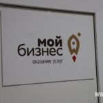 Табличка «Мой бизнес — оказание услуг» с логотипом на белой двери