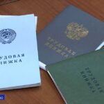 Три трудовые книжки (белая, серая, зелёная) на столе; видны телеканальные подписи и титры.