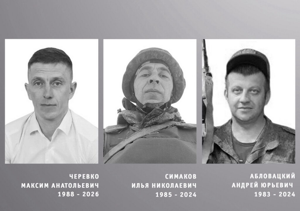 Коллаж из трех черно-белых мужских портретов: мужчина в белой рубашке и двое в военной экипировке; внизу подписи с именами и годами.