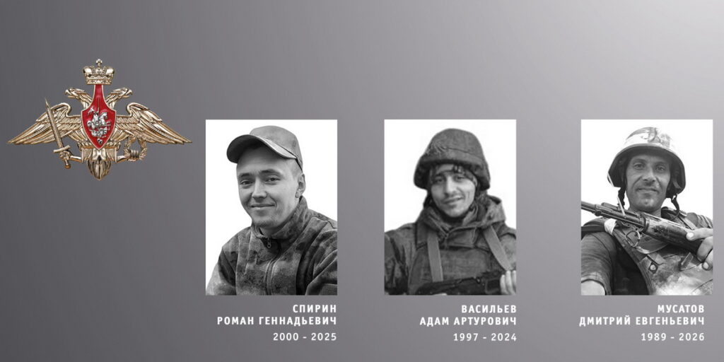 Коллаж на сером фоне: военная эмблема и три черно-белых мужских портрета с подписями; двое мужчин в шлемах, один держит автомат.