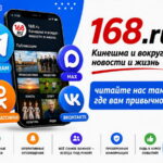 Смартфон со страницей новостей, логотипы Telegram, MAX, ВКонтакте и Одноклассников и призыв читать 168.ru в соцсетях