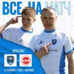 Промо‑афиша: два человека в футболках с эмблемой ФК Заволжск, логотип соперника Б.Г.В., крупный заголовок «ВСЕ НА МАТЧ», дата и время «27 сентября / 12:00 / Заволжск».