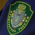 нашивка (шеврон) с гербом и надписью «Прокуратура России» на форме