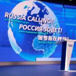 Сцена с трибуной и экраном форума Россия зовет в Центре международной торговли