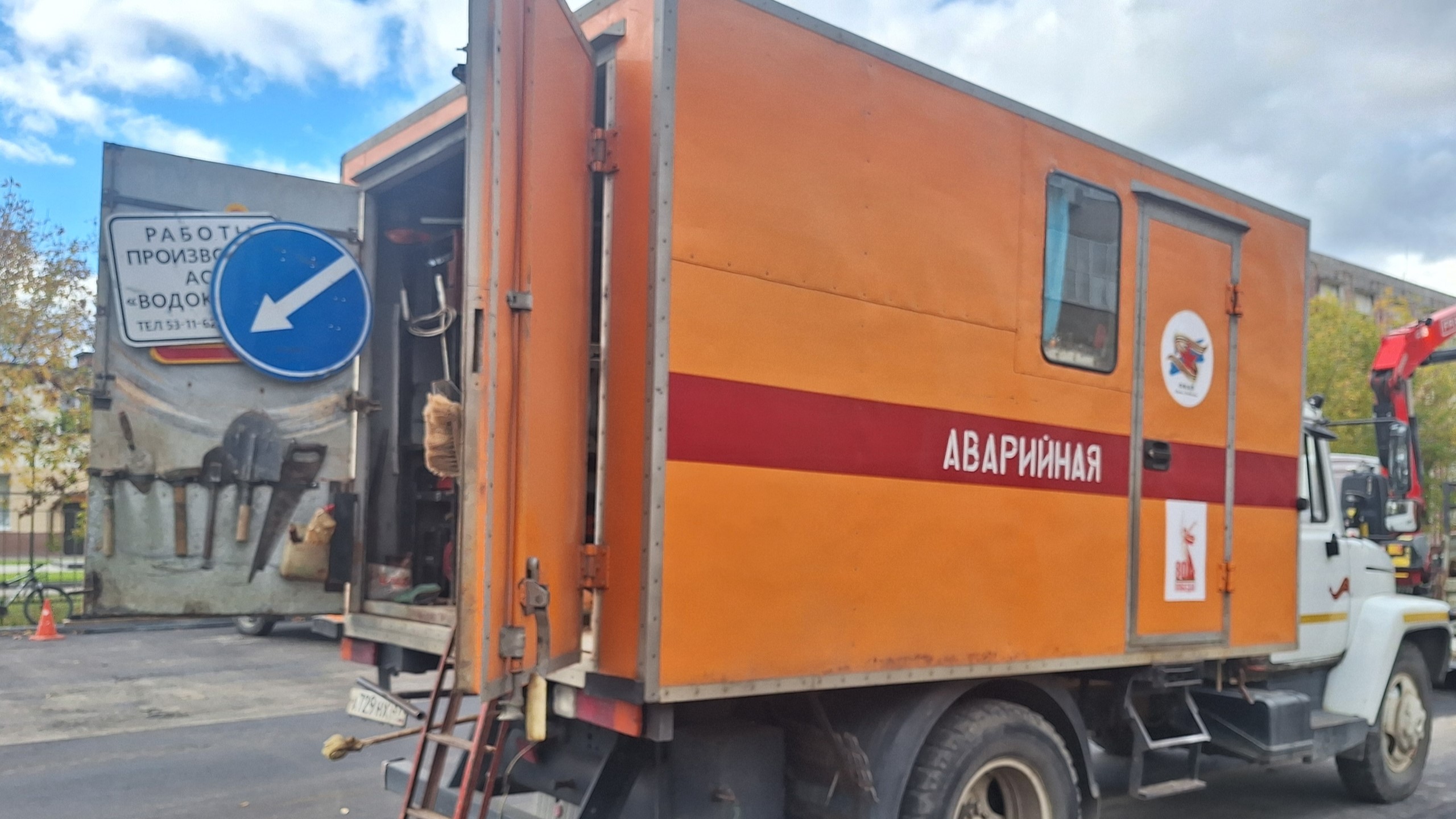 Оранжевый аварийный спецавтомобиль с надписью «АВАРИЙНАЯ», открытый кузов и рабочие инструменты