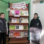 Книжная выставка на стеллаже с книгами Сергея Аксакова в детском отделе библиотеки; рядом два мальчика у стойки экспозиции.